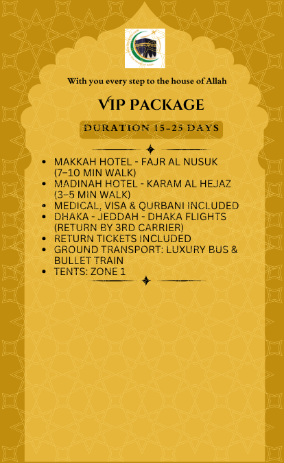 package