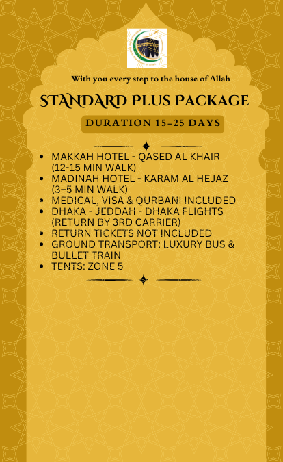 package