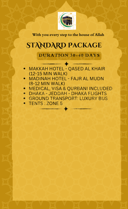 package